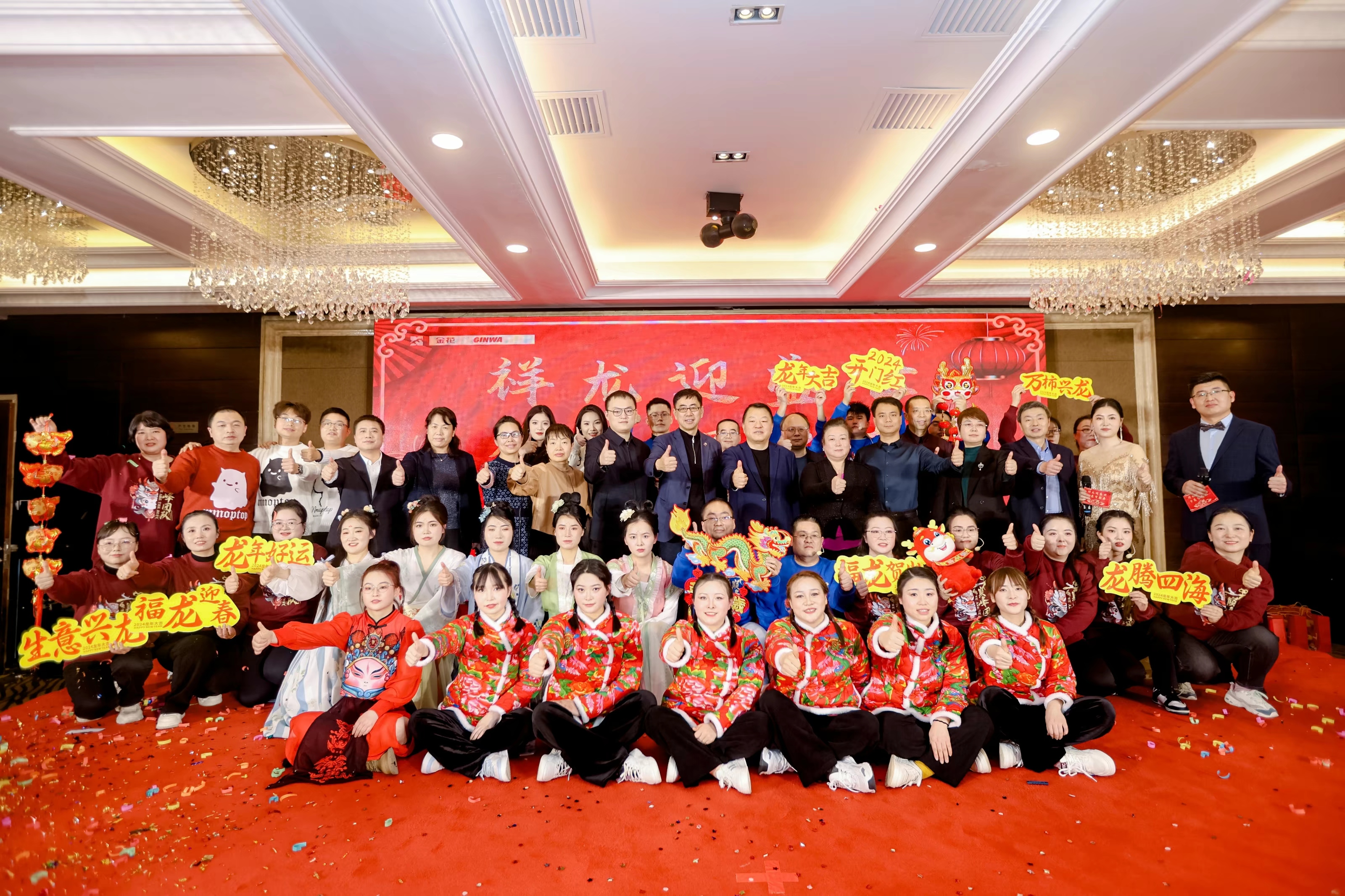 cgpay钱包股份2024年年会