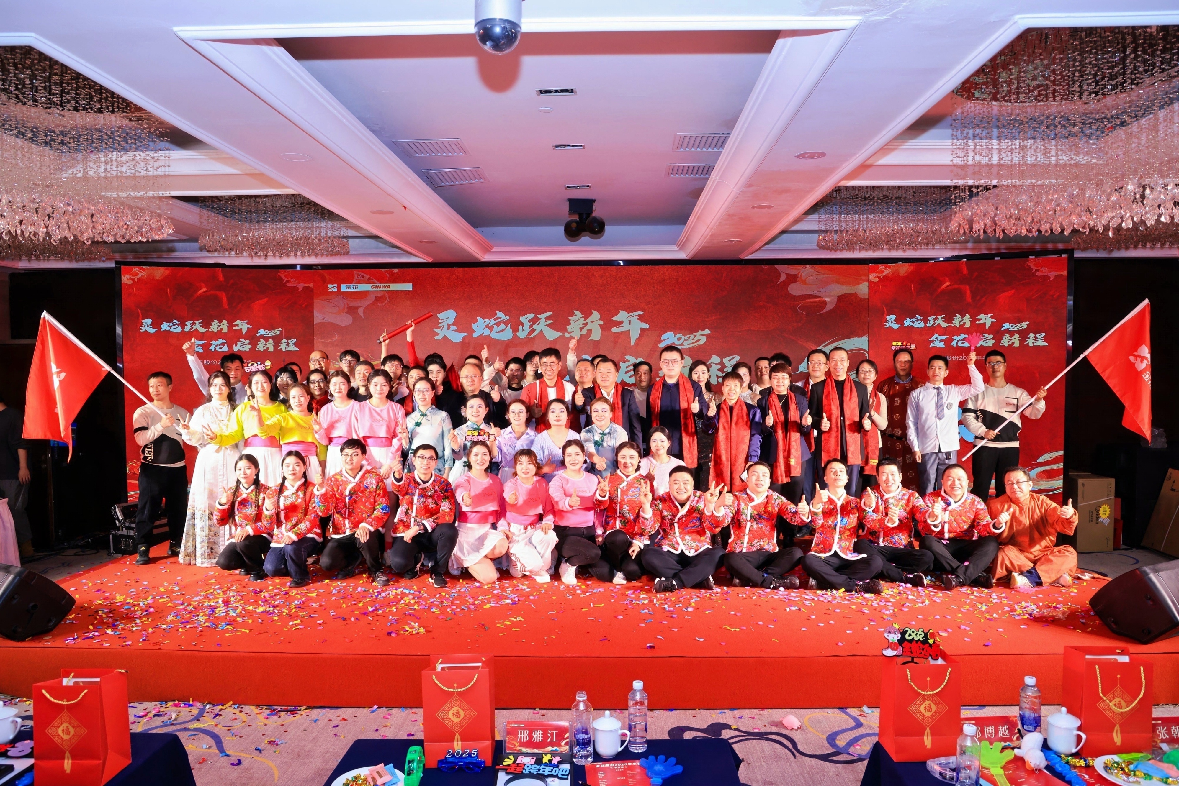 cgpay钱包股份2025年年会